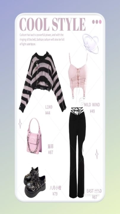 女生穿搭衣橱图2