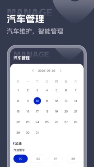 全景免费实况地图图3