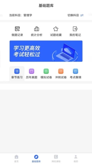 歆学图2