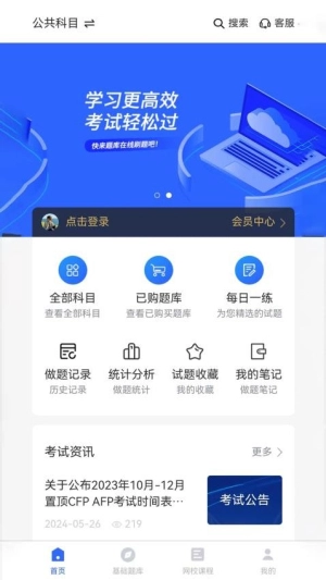 歆学图3