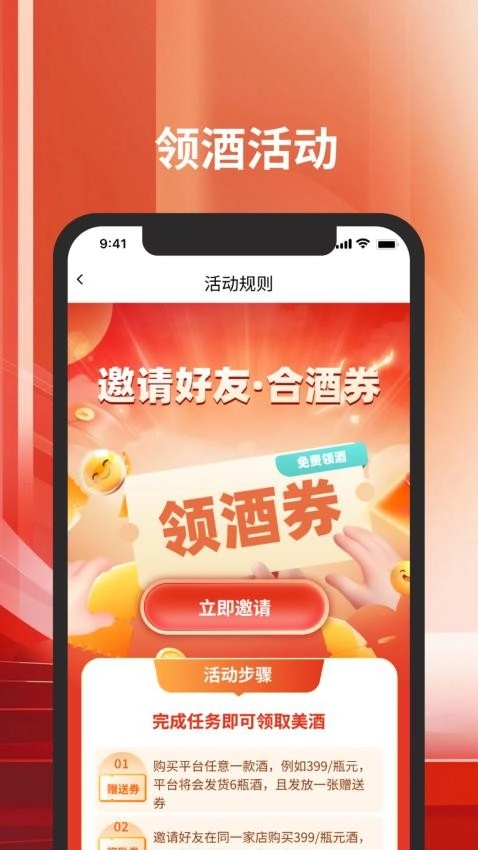 金窖数字资产(2)