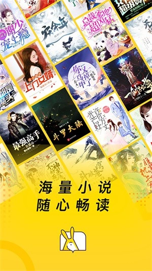 得间小说手机版图3