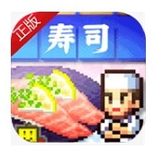 海鲜寿司物语安卓版下载-海鲜寿司物语v1.0下载