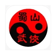 单机蜀山武侠 v3.4