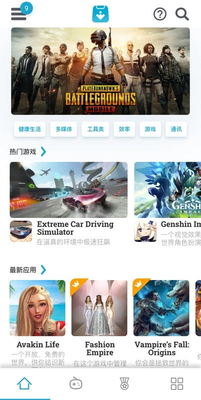 uptodowndownloads(4)