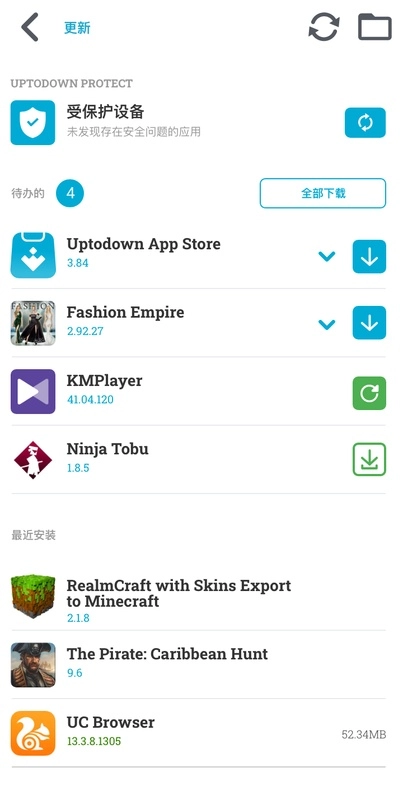 uptodowndownloads(1)