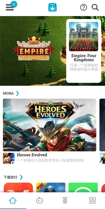 uptodowndownloads(2)