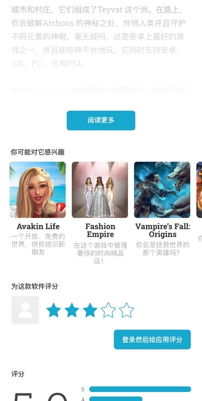 uptodowndownloads(3)