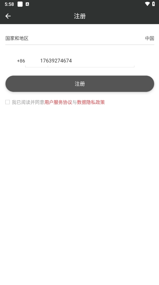 大成智能控制(2)