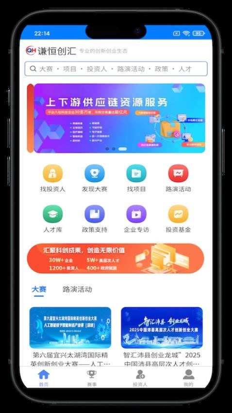 谦恒创汇图3