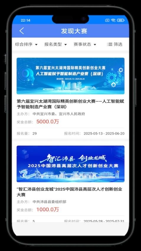 谦恒创汇图2