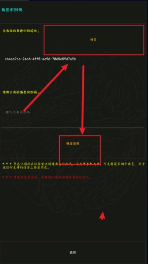 掌心泥巴西游记