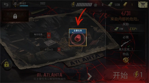 僵尸狙击手中文版