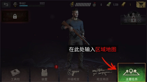 僵尸狙击手中文版