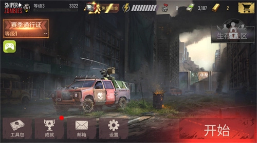 僵尸狙击手中文版