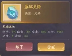 超神格斗杀破狼