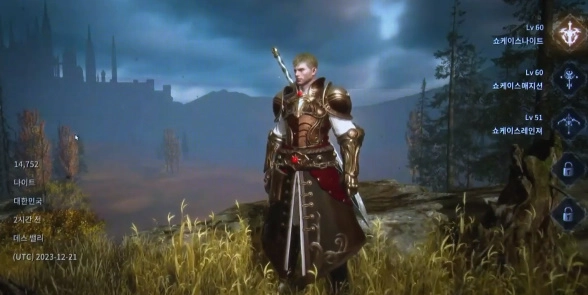 ROM王权之忆国际服