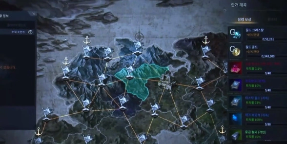 ROM王权之忆国际服