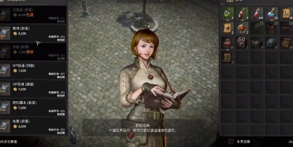 ROM王权之忆国际服