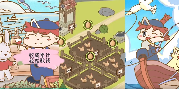 花语农场免广告