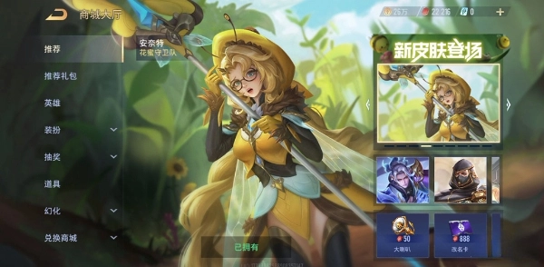 传说对决先行服正版