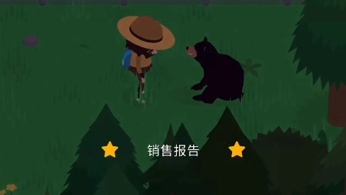 捣蛋大脚怪正版