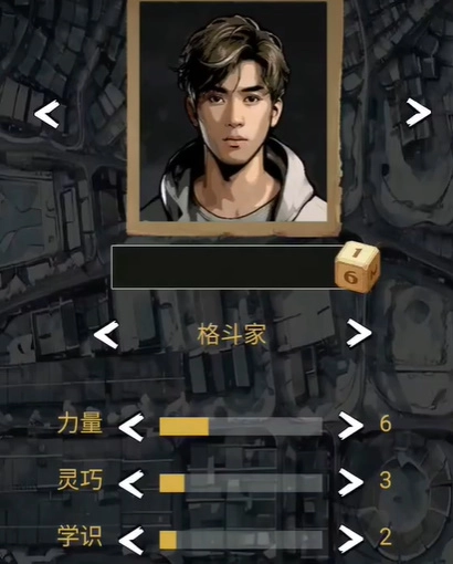 我有一个末日安全屋