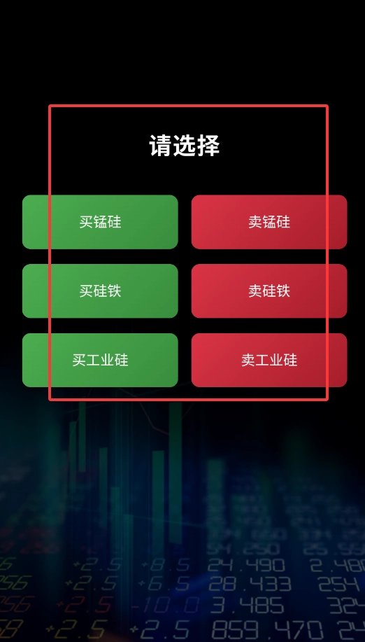 合金点价