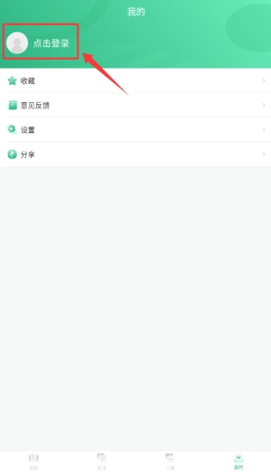 早安语录大全最新版