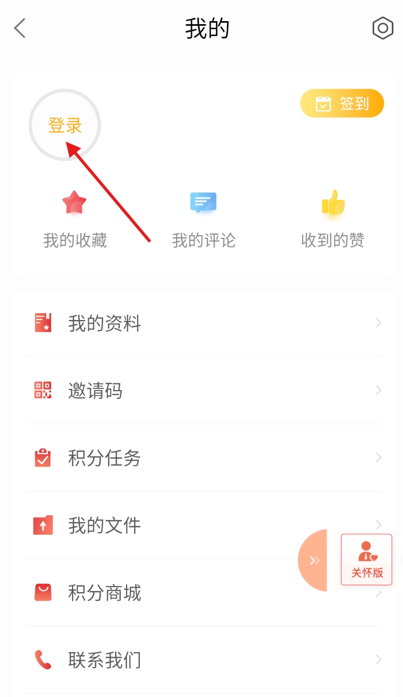 家在梁平最新版