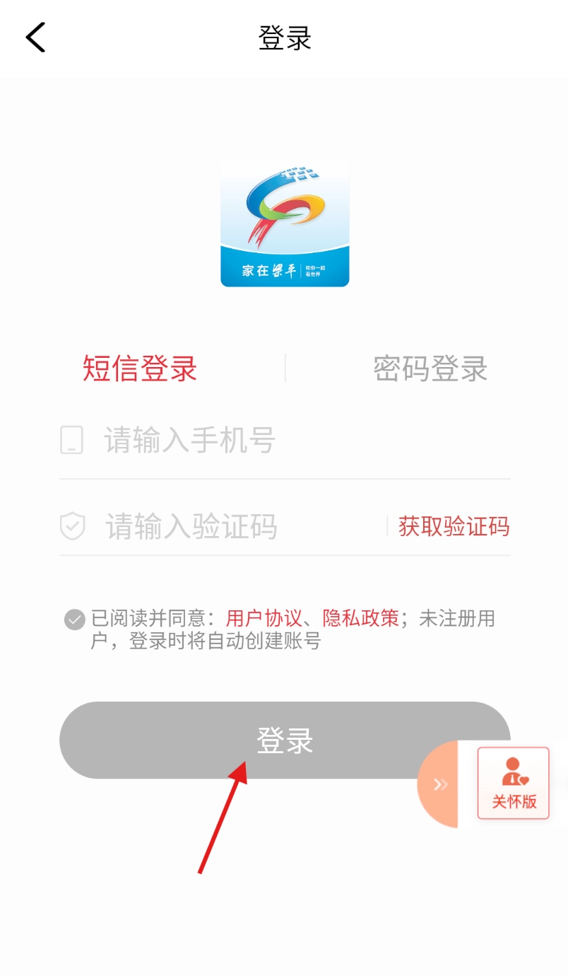 家在梁平最新版