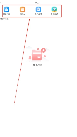 护士加考试题库