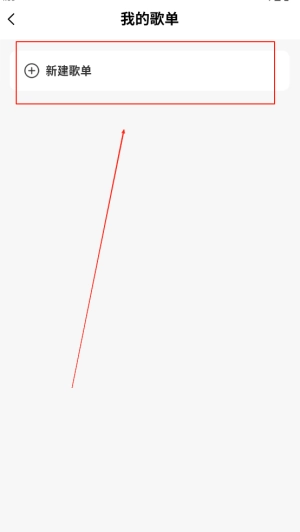 多多音乐播放器