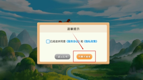 新博少儿国际象棋