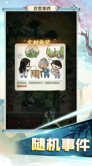 魔境迷宫大冒险