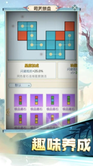 魔境迷宫大冒险