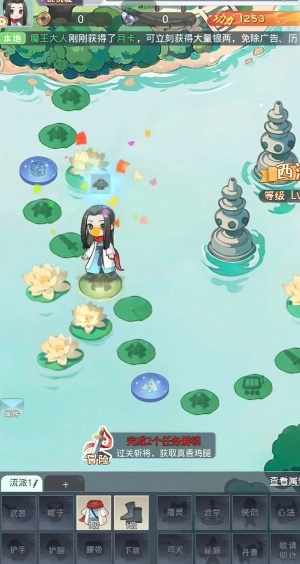 魔境迷宫大冒险