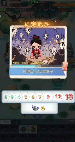 魔境迷宫大冒险