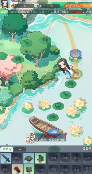 魔境迷宫大冒险