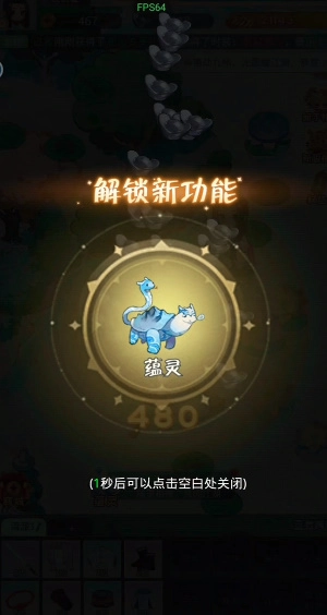 魔境迷宫大冒险