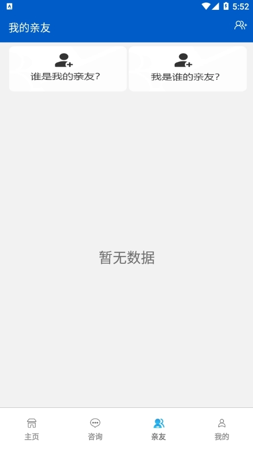 榆林工伤图1