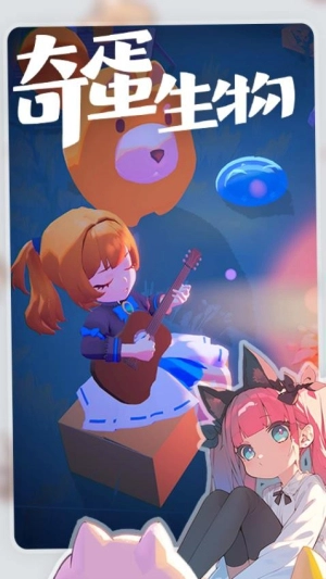 奇蛋生物夢幣的獲取途徑與使用方式