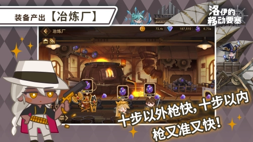 關于洛伊的移動要塞型號 - 31的技能說明