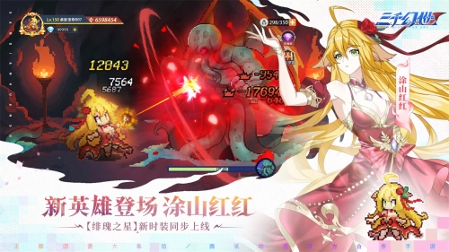 關于三千幻世中涂山紅紅角色抽取的建議