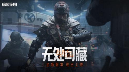 《暗區突圍殲滅競技場武器防具挑選攻略》