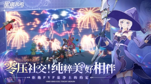 星痕共鳴之巨龍爪痕任務(wù)玩法詳細說明