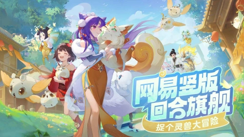 關于靈獸大冒險中袁天罡的介紹