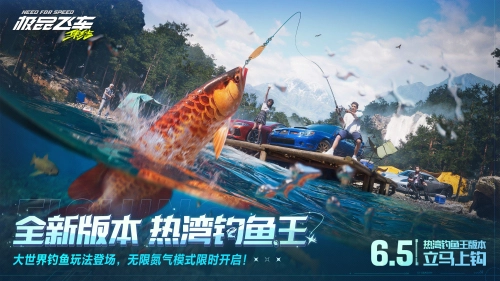 《極品飛車之集結(jié)街區(qū)干線跑圖技巧全解析》