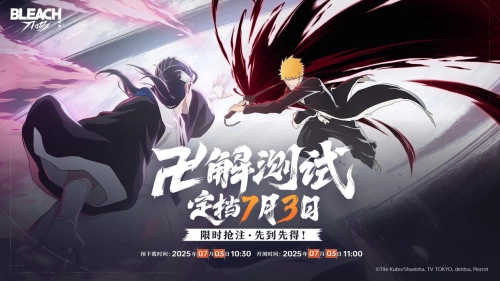 境&middot;界刀鳴召集令的獲取攻略