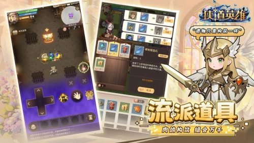 狹道英雄之扎哈拉英雄檔案